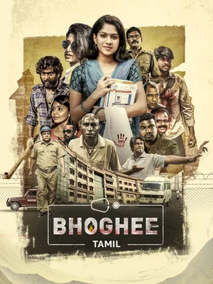 Official poster for Bhoghee