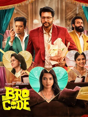 Official poster for Bro Club