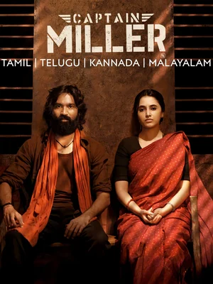 Official film artwork for Captain Miller