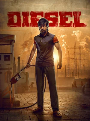 Official film artwork for Diesel