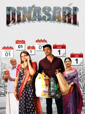 Official poster for Dinasari