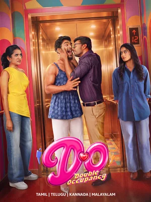 Official film artwork for Double Occupancy
