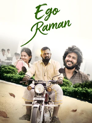 Official film artwork for Ego Raman