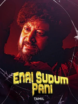 Official poster for Enai Sudum Pani