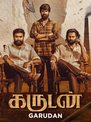 Official film artwork for Garudan