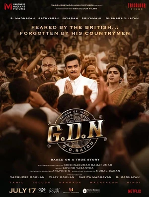 Official poster for G.D.N.