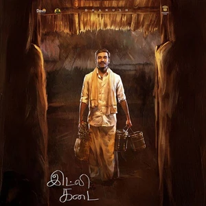 Official poster for Idli Kadai