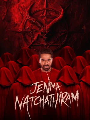 Official film artwork for Jenma Natchathiram