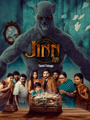 Official film artwork for Jinn - The Pet