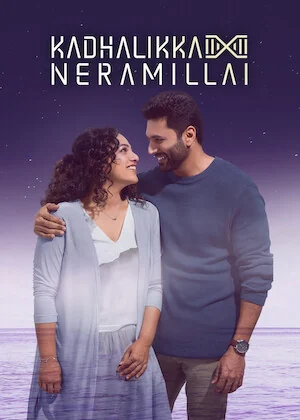 Official poster for Kadhalikka Neramillai