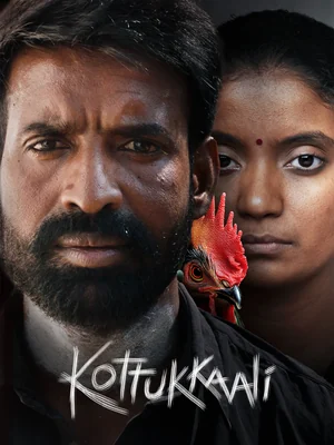 Official film artwork for Kottukkaali