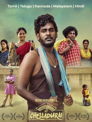 Official film artwork for Kozhipannai Chelladurai