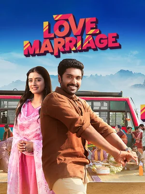 Official film artwork for Love Marriage