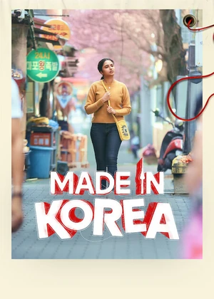 Official poster for Made in Korea