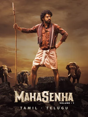 Official film artwork for Mahasenha