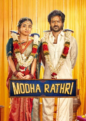 Official poster for Modha Rathri