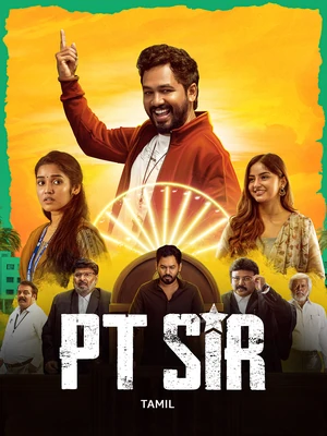 Official poster for PT Sir