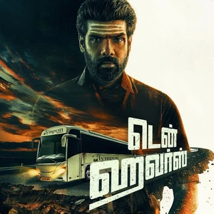 Official poster for Ten Hours