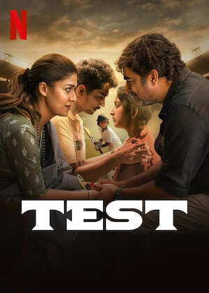 Official poster for Test