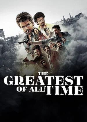 Official poster for The Greatest of All Time