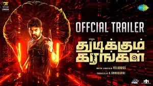 Official trailer image for Thudikkum Karangal