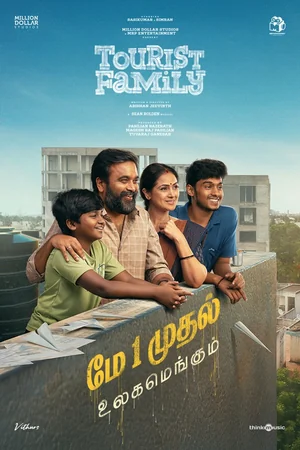 Official poster for Tourist Family