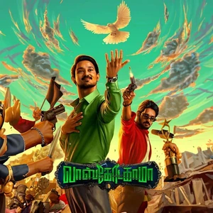 Official poster for Vasco Da Gama