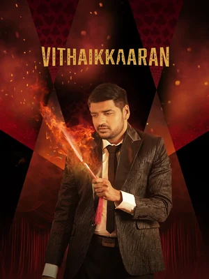 Official film artwork for Vithaikkaaran