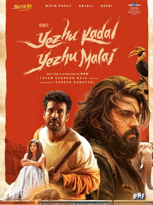 Official poster for Yezhu Kadal Yezhu Malai
